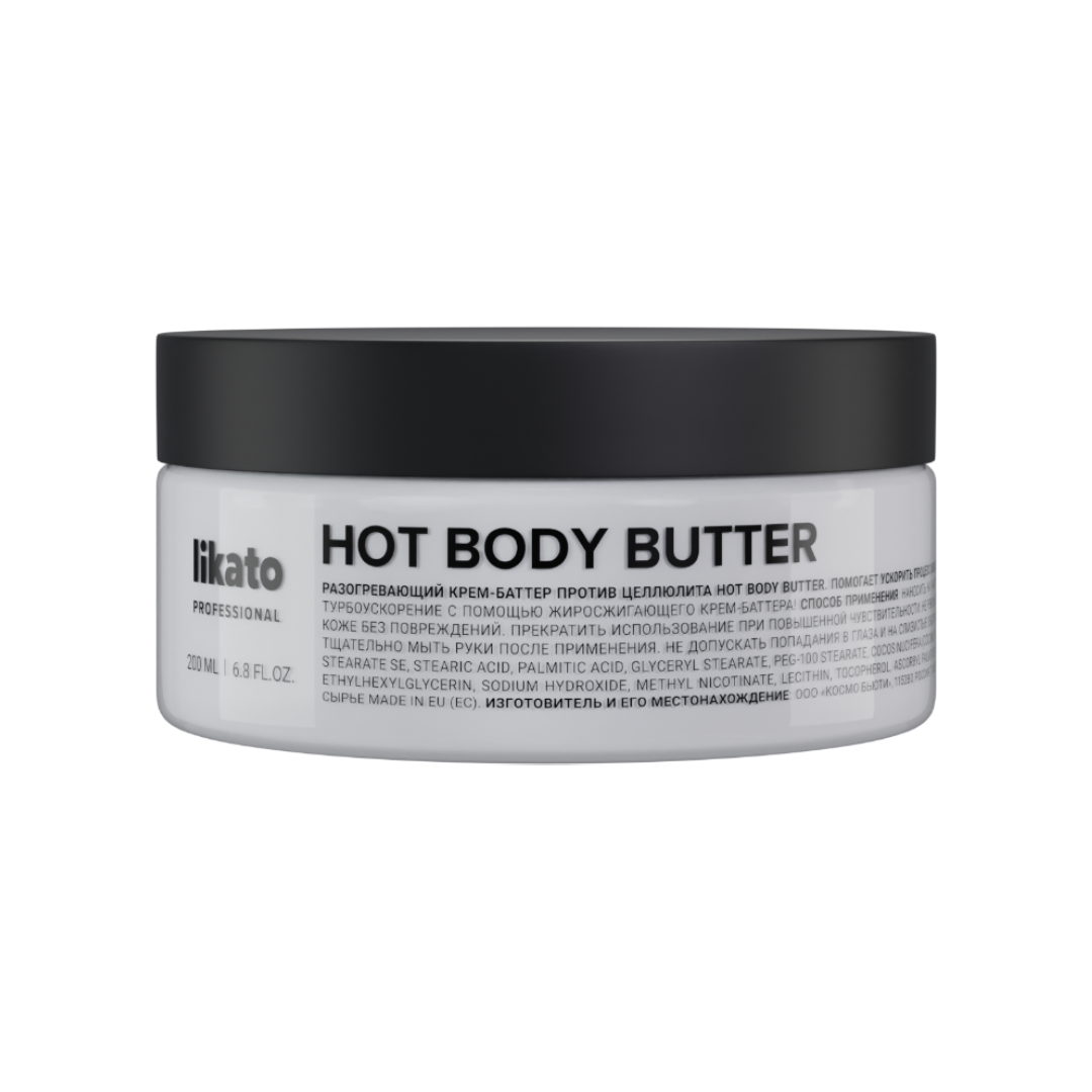 LIKATO MY SKULPTOR Разогревающий крем-баттер против целлюлита Hot Body Butter 200 мл