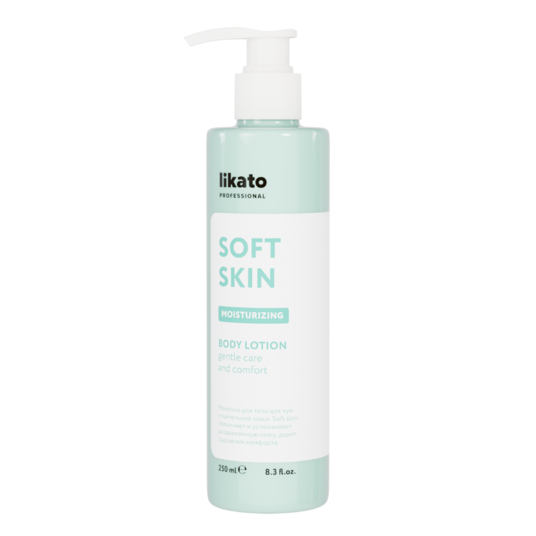 LIKATO SOFT SKIN Молочко для тела для чувствительной кожи 250 мл